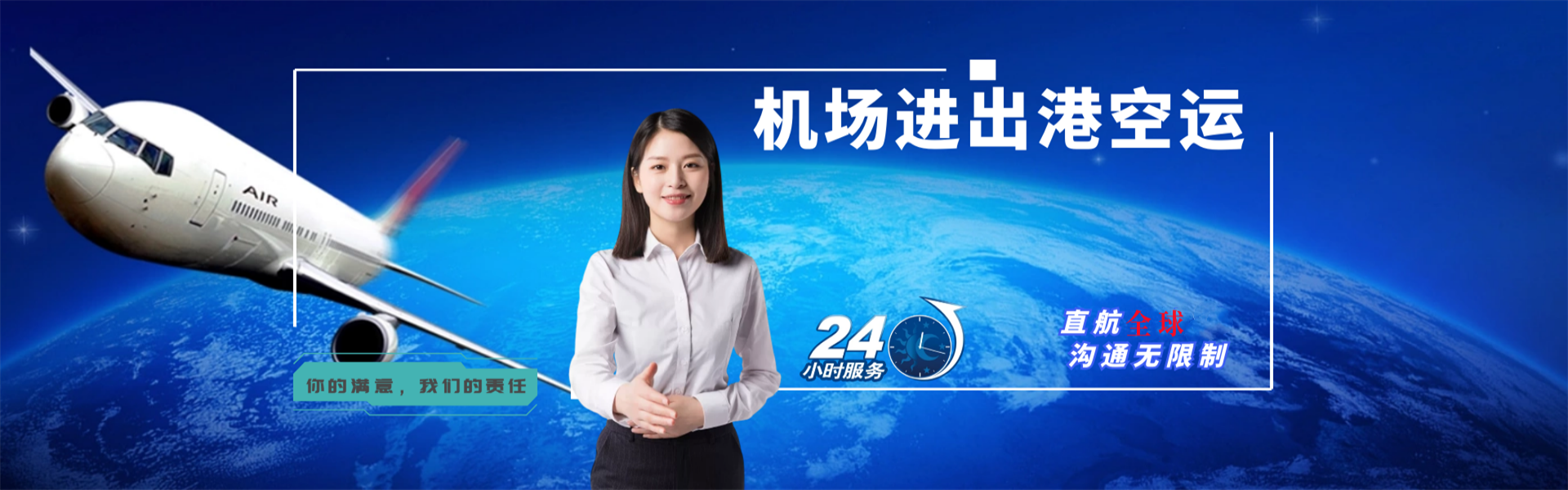 叠彩到北京物流公司-叠彩至北京物流专线-叠彩空运到北京-优时通物流有限公司